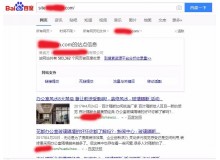 甘南玻璃隔断厂上线三月百度收录